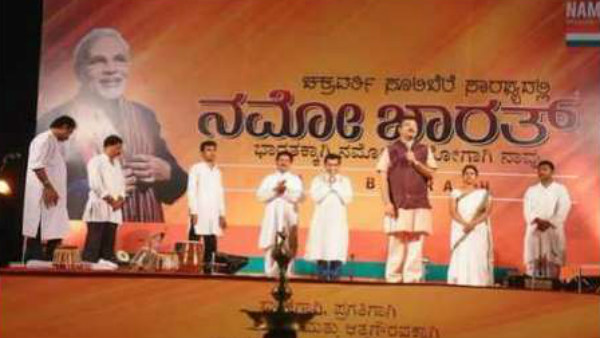 ನರೇಂದ್ರ ಮೋದಿಯ ಮುಖ ನೋಡಿ ಬಿಜೆಪಿಗೆ ಮತ ನೀಡಿ ಎಂದು ಹೇಳಿದ್ದೆವು
