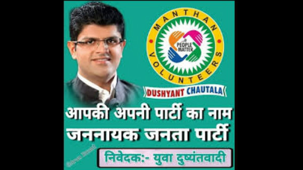 ಶಿಕ್ಷಣ, ಉದ್ಯೋಗ, ಕೃಷಿ, ಆರೋಗ್ಯ ನಮ್ಮ ಪಕ್ಷದ ಪ್ರಮುಖ ಆದ್ಯತೆ