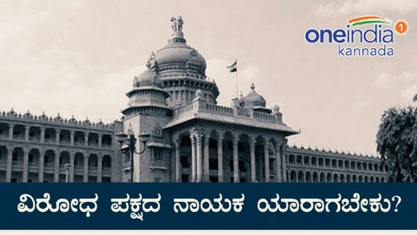 ಪರಮೇಶ್ವರ, ರಮೇಶ್ ಕುಮಾರ್