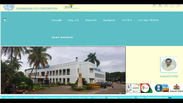 ರಾಜ್ಯದ ಹಂದಿಗಳ ರಾಜಧಾನಿ