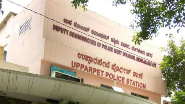 ಬಂಧನ ವಾರೆಂಟ್ ಜಾರಿ