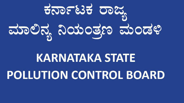 ಎಲ್ಲಿ, ಎಷ್ಟು ಮಾಲಿನ್ಯ ದಾಖಲು