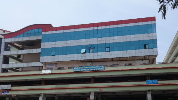 ಶಾಂತಿನಗರ ಬಸ್ ನಿಲ್ದಾಣ