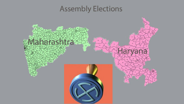ಮಹಾರಾಷ್ಟ್ರ ಮತ್ತು ಹರ್ಯಾಣದಲ್ಲಿ ಅಸೆಂಬ್ಲಿ ಚುನಾವಣೆ
