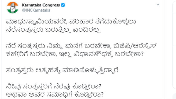 ನಿಮ್ಮ ಮನೆಗೆ ಬರಬೇಕಾ?