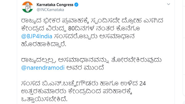ಮೋದಿ ಅವರ ಮುಂದೆ ಹೋಗಿ ಹೇಳಿ