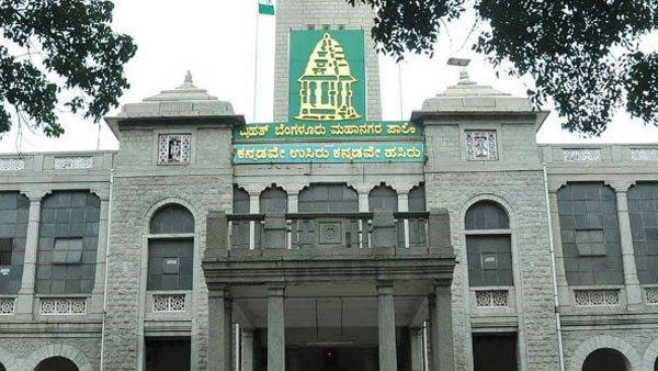 ಬಿಬಿಎಂಪಿ ಚುನಾವಣೆ