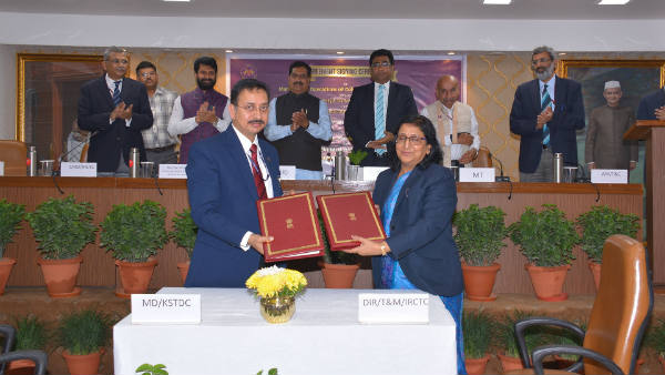 ಪ್ರವಾಸೋದ್ಯಮ, ಇತಿಹಾಸ