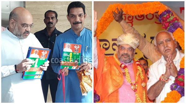 ಅಮಿತ್ ಶಾ ಮುಂದೆ ತಮ್ಮ ಸಾಮರ್ಥ್ಯ ತೋರಿಸಬೇಕಾಗಿದೆ