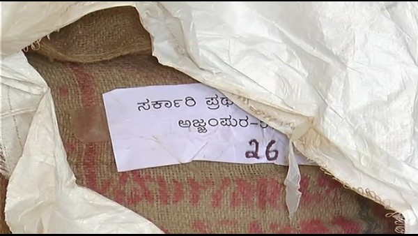 ಹುಳು ಹಿಡಿಯುತ್ತಿರುವ ಅಕ್ಕಿ, ಬೇಳೆಕಾಳು