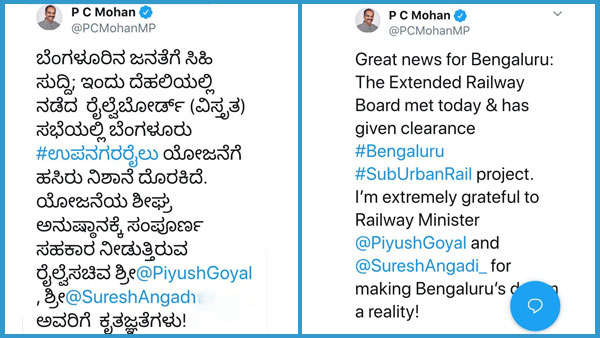 ಮೆಟ್ರೋ ಆದಾಯ ಕಡಿಮೆ ಎಂಬ ವಾದ