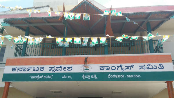 ಟ್ವೀಟ್ ಪ್ರಕಾರ ಹಣ ಸಂದಾಯವಾಗಿರುವುದು ಹೀಗೆ - 2