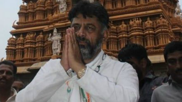 ಡಿ. ಕೆ. ಶಿವಕುಮಾರ್ ಭೇಟಿ