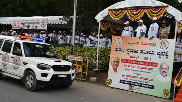 ತುರ್ತು ಸಹಾಯಕ್ಕೆ ಒಂದೇ ನಂಬರ್