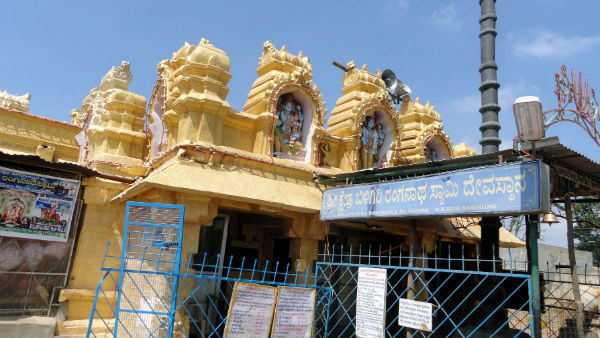 ಸೂಕ್ಷ್ಮ ವಲಯಕ್ಕೊಳಪಡುವ ಗ್ರಾಮಗಳು