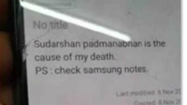 ಆತ್ಮಹತ್ಯೆಗೆ ಬಳಸಿದ ಹಗ್ಗವೇ ಇಲ್ಲ