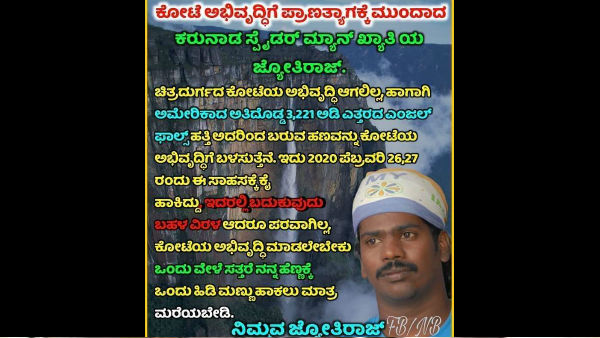 ಇನ್ನಾದರೂ ಅಭಿವೃದ್ಧಿಗೆ ಮುಂದಾಗುತ್ತದಾ ಸರ್ಕಾರ?
