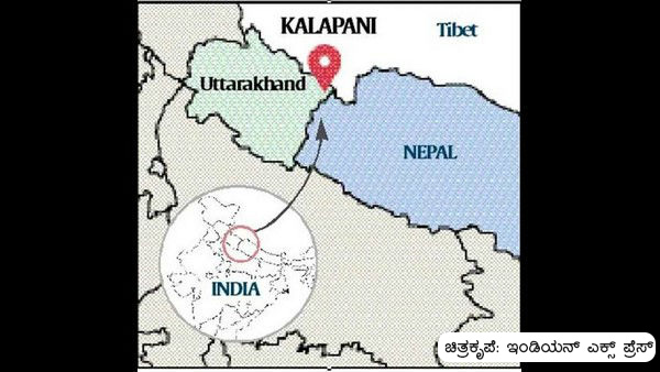 ಕಲಪನಿ ಬೇಕೆಂದು ಕೆರಳಿದರಾ ನೇಪಾಳಿಗರು?
