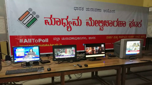 ನವೆಂಬರ್ 18 ಕೊನೆ ದಿನ