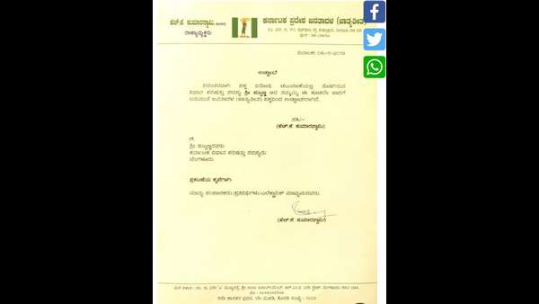 ಬಿಜೆಪಿಯಿಂದ ಸ್ಪರ್ಧೆ?