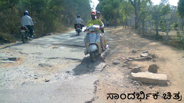 ರಸ್ತೆ ಗುಂಡಿಗೆ ಬಿದ್ದ ಮಹಿಳೆ 'ಕೈ'ಗೆ ಸಿಗುತ್ತಾ ಅಧಿಕಾರ?