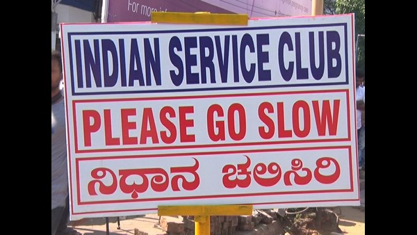 ಸಹಾಯಕ್ಕೆ ಕೈ ಚಾಚಿದ ದಾನಿಗಳು