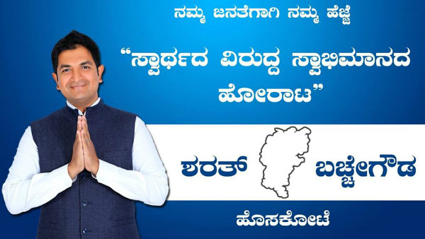 ಅಮೆರಿಕದಲ್ಲಿ ಎಂಎಸ್