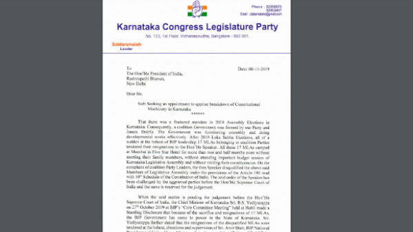 ಎಂಟು ಕ್ಷೇತ್ರಗಳಲ್ಲಿ ಕಾಂಗ್ರೆಸ್ ಅಭ್ಯರ್ಥಿ ಘೋಷಣೆ