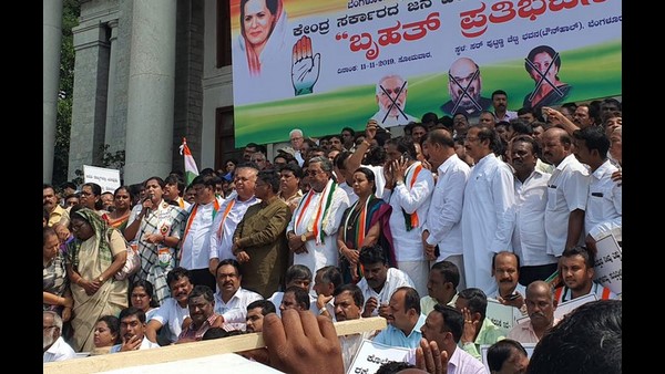 ಟೌನ್ಹಾಲ್ ಎದುರು ಕಾಂಗ್ರೆಸ್ ಪ್ರತಿಭಟನೆ