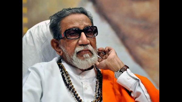 'ದೇಶದ ಐವರು ಮಹಾನ್ ಭ್ರಷ್ಟರು' ಎಂದು ಬಾಳಾ ಠಾಕ್ರೆ