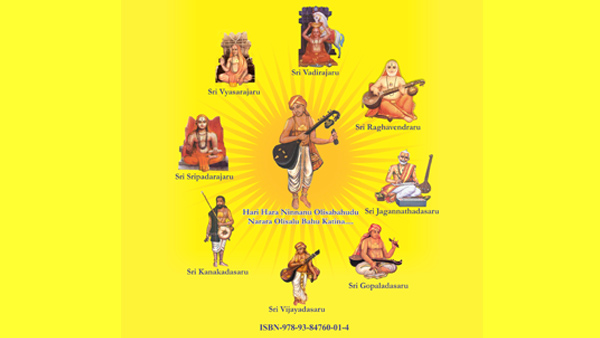 ಸುಸ್ವರಾಲಯದ ಬಗ್ಗೆ ಸುಧೀಂದ್ರ