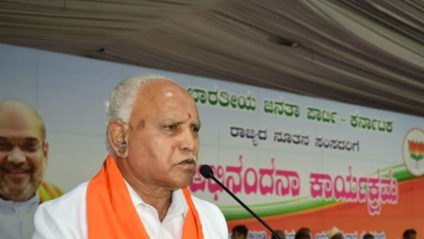 ಯಡಿಯೂರಪ್ಪ ಭರವಸೆ