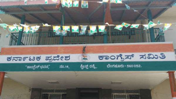 ಕೆಪಿಸಿಸಿ ಪುನರ್ರಚನೆಗೆ ಮುಹೂರ್ತ ಫಿಕ್ಸ್