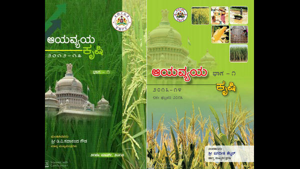 ಸಿಎಂಗೆ ಪತ್ರ ಬರೆದ ಪ್ರಾಣೇಶ್
