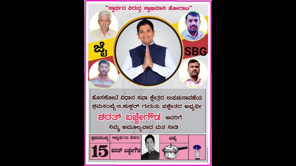 ಶಿಸ್ತುಕ್ರಮ ಎದುರಿಸಬೇಕಾದಂತಹ ಕೆಲಸವನ್ನು ನನ್ನ ತಂದೆ ಮಾಡಿಲ್ಲ