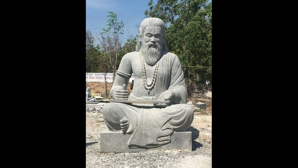 ವಾಲ್ಮೀಕಿ ಸಮಾಜ