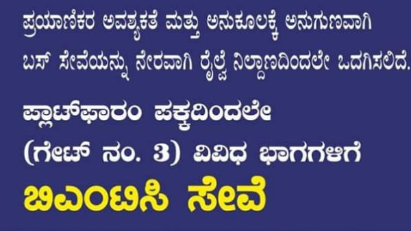 1.7 ಕೋಟಿ ವೆಚ್ಚದ ಪ್ರವೇಶ ದ್ವಾರ