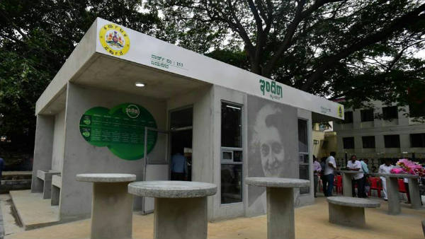 ಅನ್ನಪೂರ್ಣೇಶ್ವರಿ ಎಂದು ಬದಲಿಸಿ