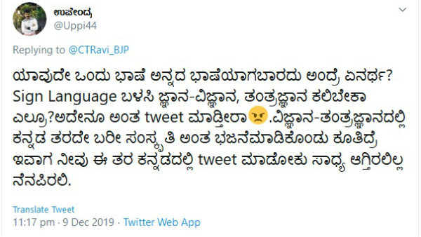 ಸಂಜ್ಞೆ ಭಾಷೆಯಲ್ಲಿ ಕಲಿಯಬೇಕಾ?