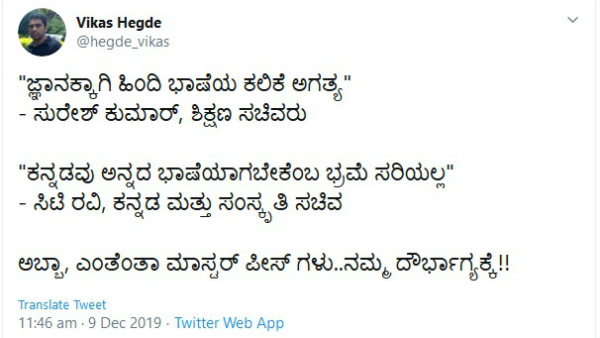 ಎಂತೆಂತಾ ಮಾಸ್ಟರ್ ಪೀಸ್ಗಳು