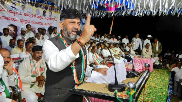 ಡಿಕೆಶಿ ಜೈಲಿನಿಂದ ಬಂದ ನಂತರವೂ ಪಕ್ಷದ ಪಾಲಿಗೆ ಸೂಪರ್ ಸ್ಟಾರ್
