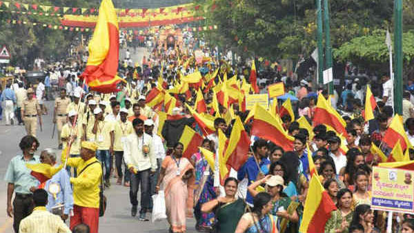 ಏಕಾಏಕಿ ವಿಶ್ವ ಕನ್ನಡ ಸಮ್ಮೇಳನ ಶಿಫ್ಟ್