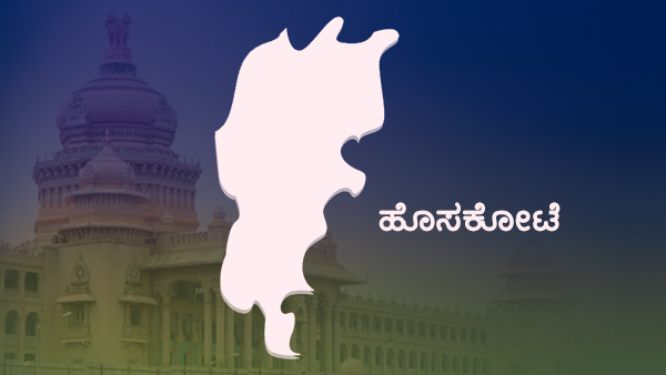 ಕುತೂಹಲ ಮೂಡಿಸಿದ ಫಲಿತಾಂಶ