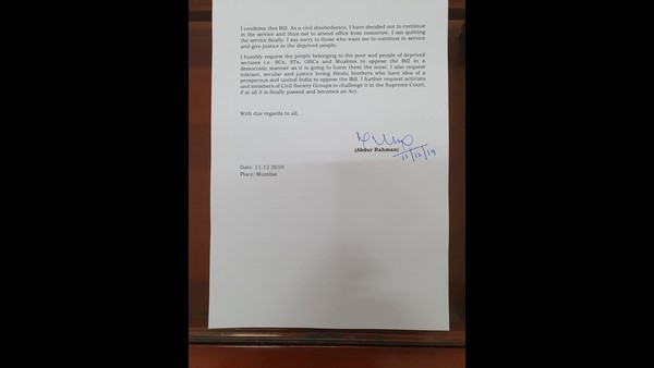 ನಿಯಮಾವಳಿಗೆ ವಿರುದ್ಧವಾಗಿದೆ