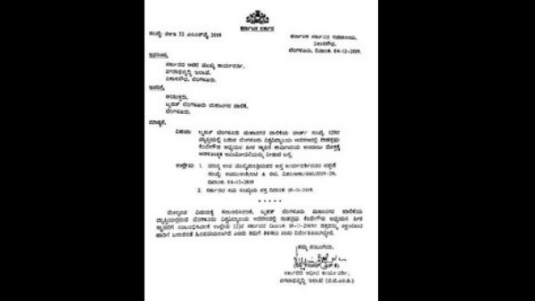 ಅಷ್ಟಕ್ಕೂ ಚುನಾವಣೆ ಹಿಂದಿನ ದಿನ ನಡೆದದ್ದೇನೂ..?