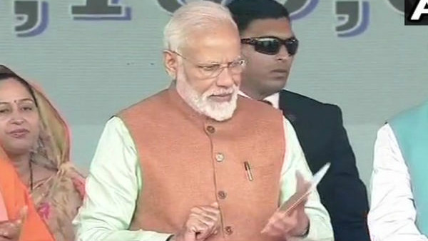 #Pmkisanyojna