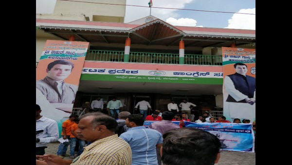ಕೆಪಿಸಿಸಿ ಕಚೇರಿ ಇಷ್ಟು ಕಳೆಗುಂದಿದ್ದು ತೀರಾ ಅಪರೂಪ