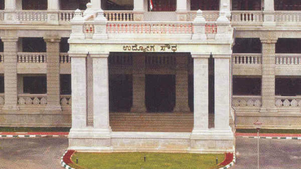 ರಾಜ್ಯಪತ್ರದಲ್ಲಿ ಪ್ರಕಟ