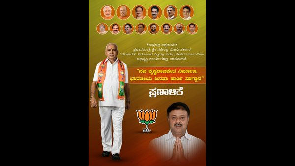 ಡಿ.9ಕ್ಕೆ ಸರ್ಕಾರಿ ಪಾಲಿಟೆಕ್ನಿಕ್ ಕಾಲೇಜಿನಲ್ಲಿ ಮತ ಎಣಿಕೆ