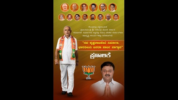 ಕೈ-ದಳ ಗುದ್ದಾಟ ಬಿಜೆಪಿಗೆ ವರದಾನ?